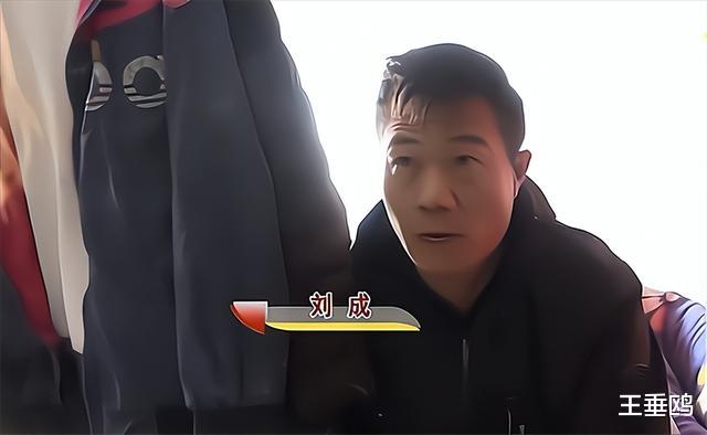 2021年男子在工地偶遇一女工友,抬头一看竟是自己失踪14年的老婆