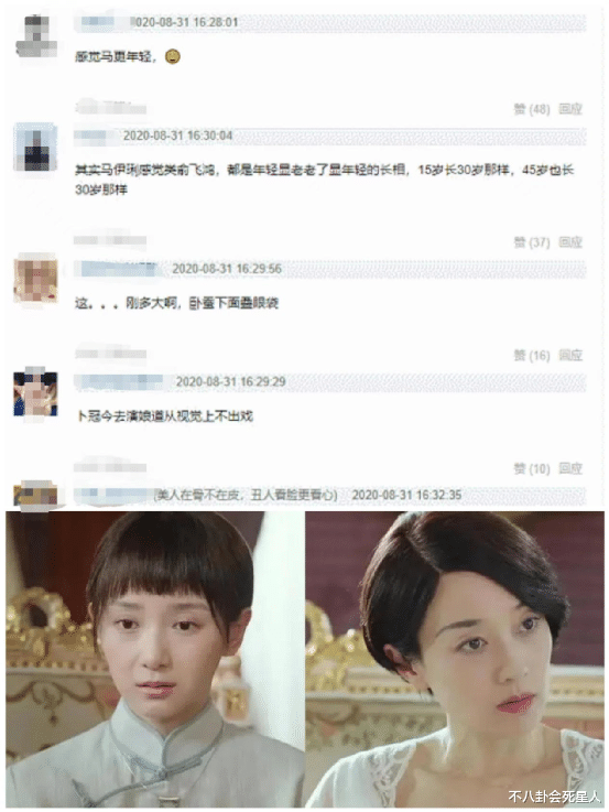 杨紫|杨紫的法令纹、关晓彤的木偶纹，这些明星才20多岁，却提前显老