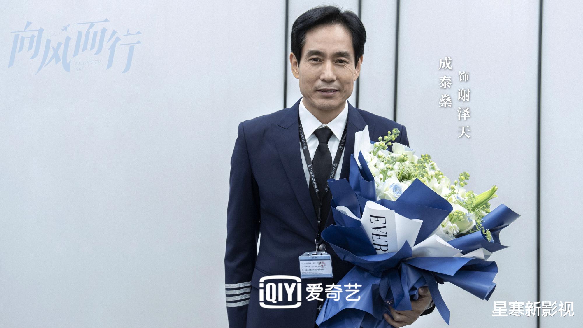 谭松韵|《向风而行》即将开播，王凯谭松韵CP感足，剧情新颖有看点，要火