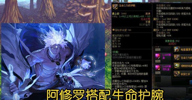 剑魂|DNF: 狂战士、剑魂职业核心装备,提升伤害易如反掌,一定要佩戴!