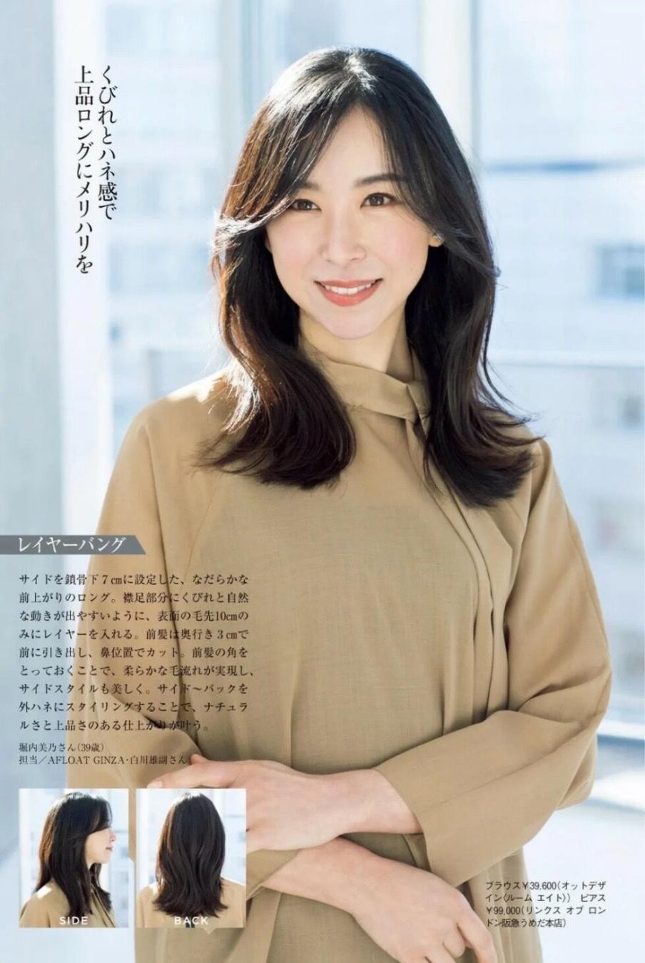 西红柿 50岁后，你适合“直发”还是“卷发”？主要看这4点，选错很吃亏