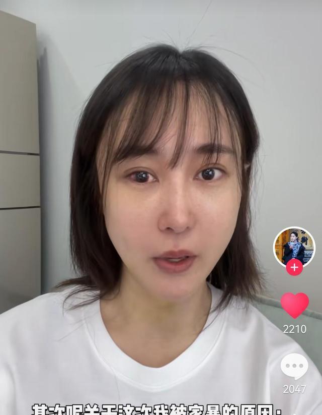 |徐大宝自曝遭家暴，被小5岁老公暴打4次，贾洪清暗指老婆出轨在先