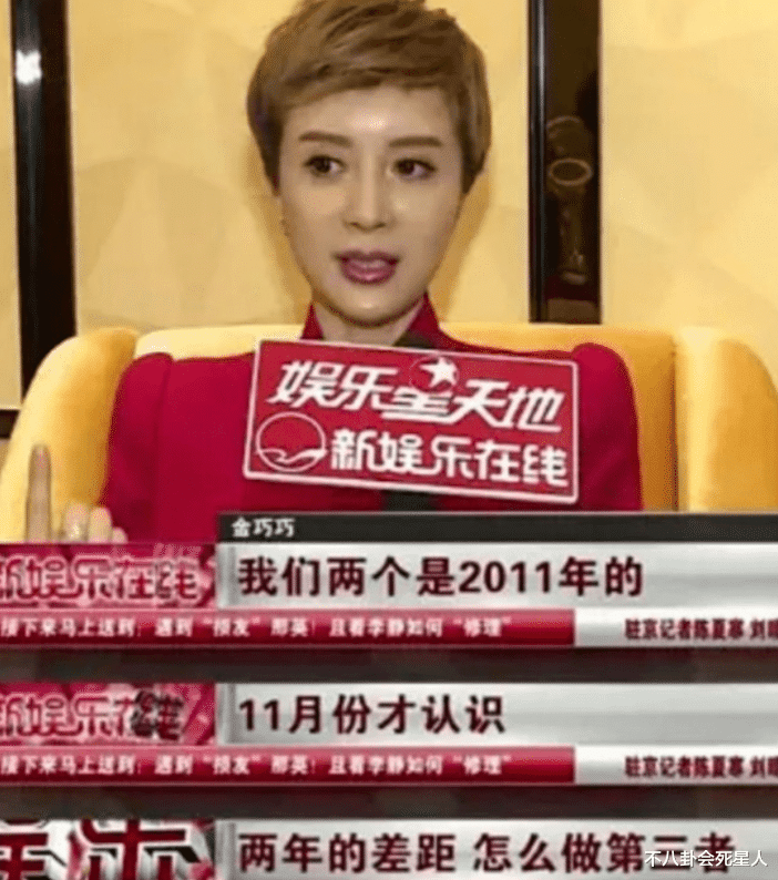 豪门|内地6大豪门阔太，嫁首富，被英国王子接见，住故宫边，钱花不完