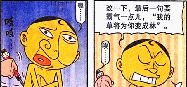 宣言|奋豆“忠贞不渝”在背后写下“爱情宣言”，高茜：满满的都是爱！