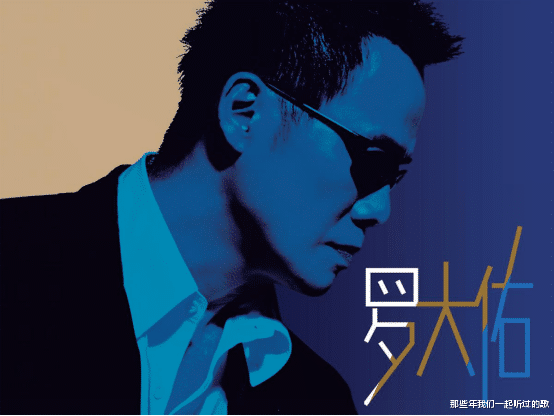 台湾|台湾歌坛十大殿堂级作词，方文山“甘拜下风”，罗大佑一览众山小