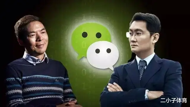 雷军|马化腾为什么要搞出微信，跟qq区别是什么？