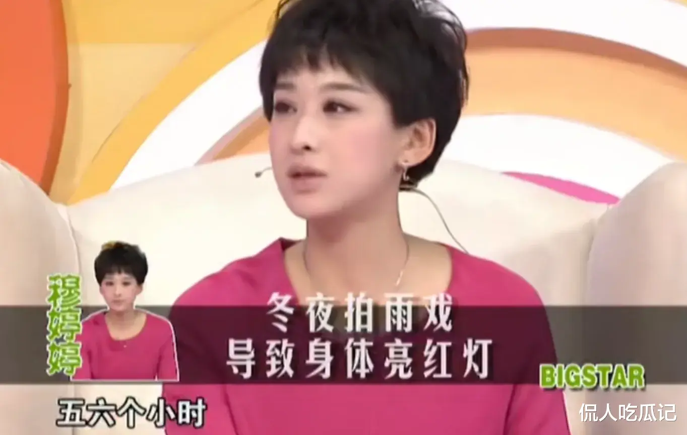 穆婷婷|演员穆婷婷:被迫隐退,颜霸和学霸的背后是继母不爱亲爹不亲的心酸