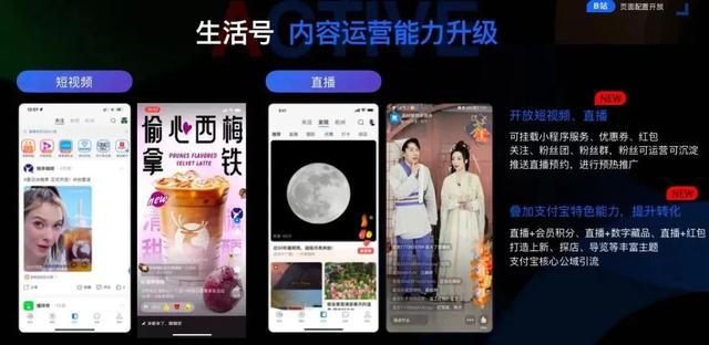 鼠标|每天服务近7亿人次的流量入口，又有了重要升级
