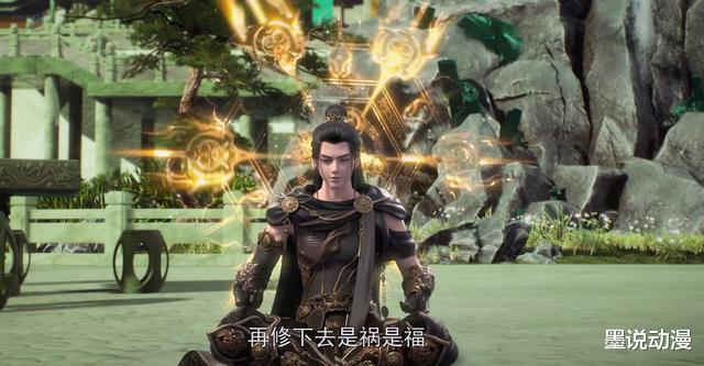 秦羽|星辰变:秦羽亲手为秦观报仇,侯费和小黑有飞升迹象