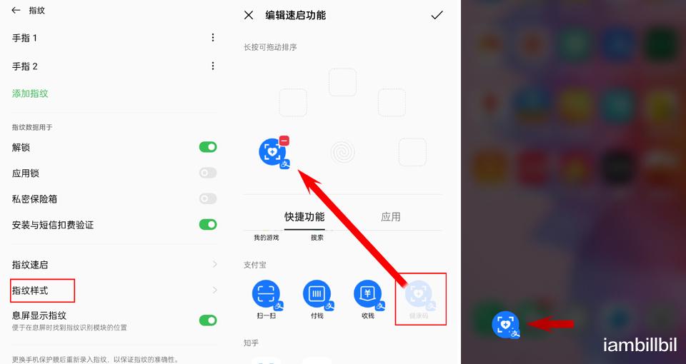 健康码|这样设置一下，OPPO手机就能一秒打开健康码