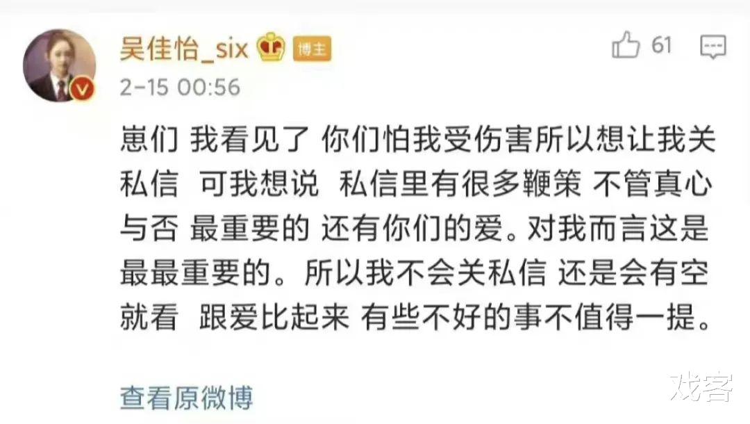 吴佳怡|吴佳怡:让自己生动,让角色鲜活