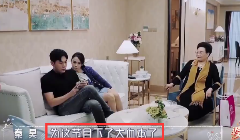 秦昊|秦昊吐槽老妈为节目下血本,肯买衣服!曾叮嘱秦昊:谨言慎行低调