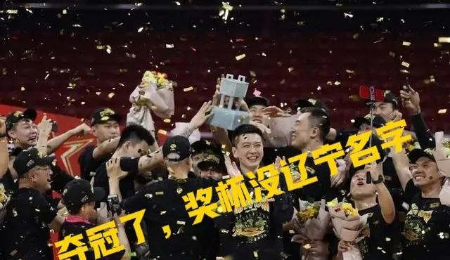 鲁迪·戈贝尔|杨鸣痛失爱将，辽宁诚心换周琦，郭艾伦暗示离队，冠军奖杯尴尬