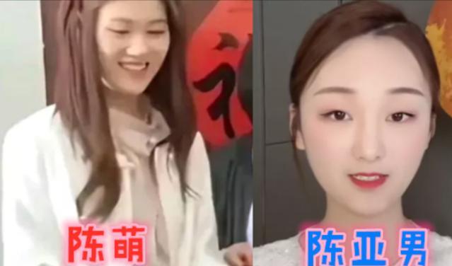 陈萌 大衣哥花2万装健身器材，带领一家人减肥，儿媳陈萌功劳不小