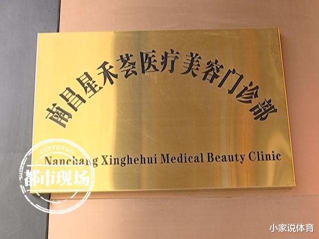 医院 女子整形失败痛不欲生，胸部“被毁”母亲都不敢看，该找谁维权？