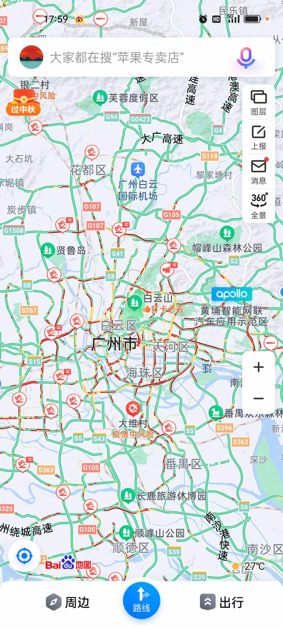 |千万你我出行路，织成思乡网络图！我回来了