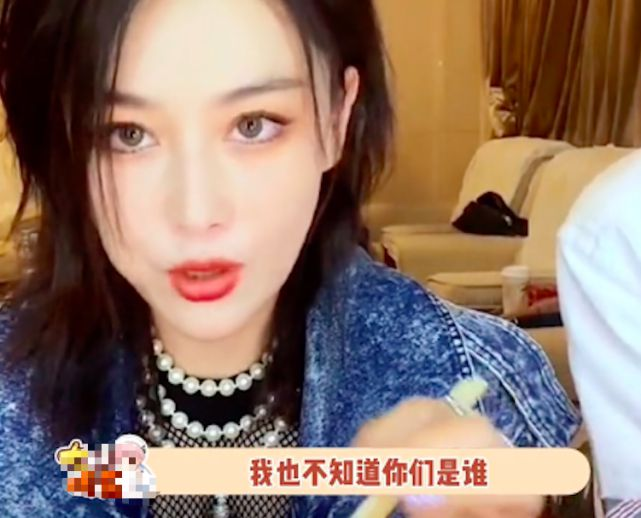 冯提莫|军嫂张馨予关直播打赏，称自己赚的钱多，呼吁网友把钱留给家里人