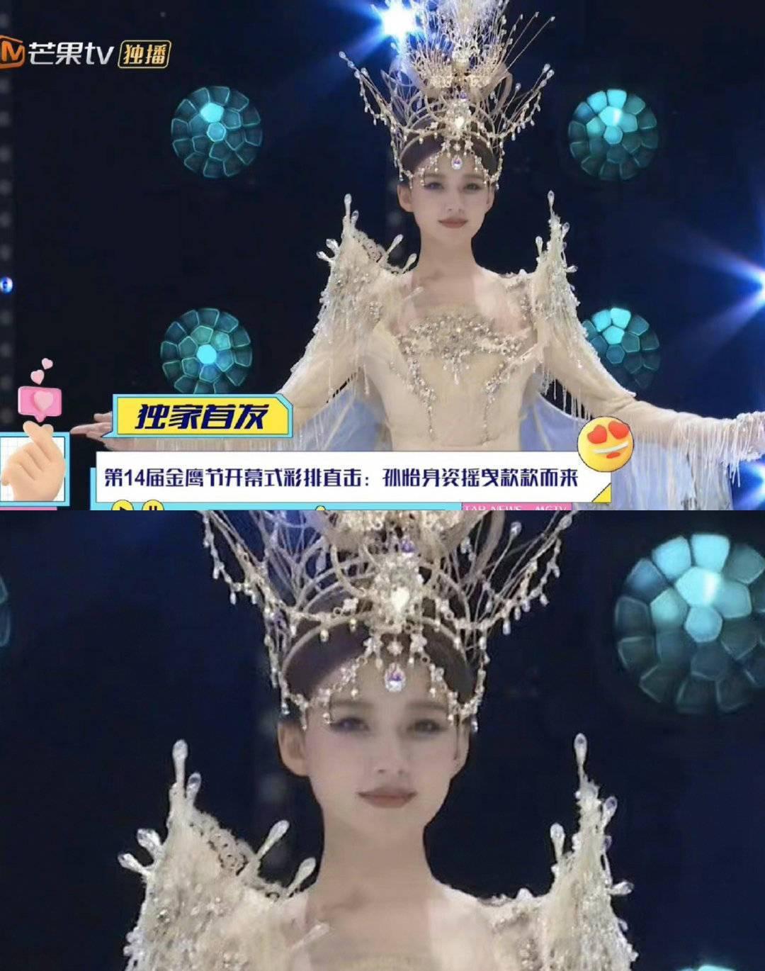 金鹰女神|金鹰女神孙怡：身姿摇曳款款而来，不是谭松韵，也不是赵今麦