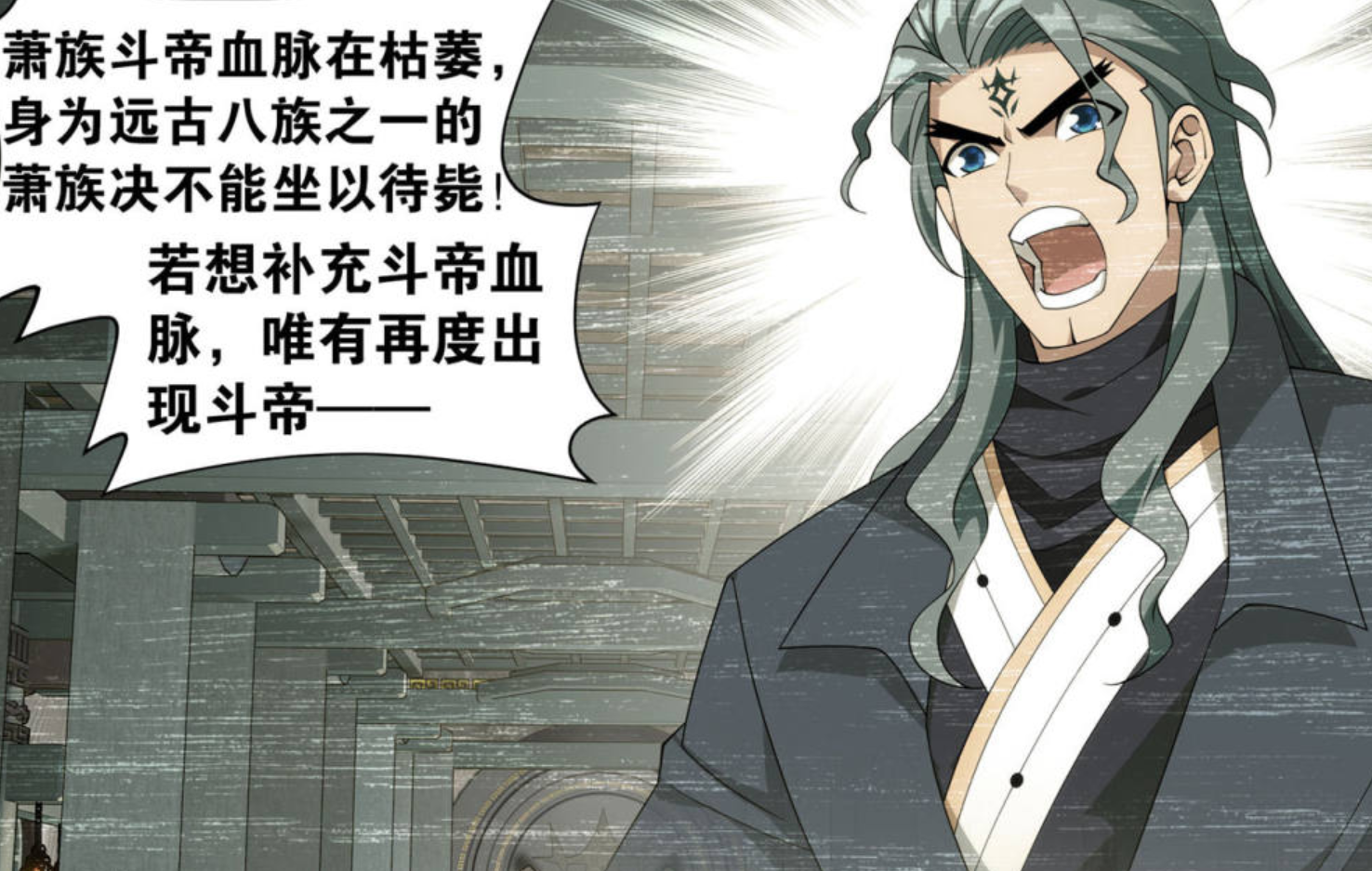 萧炎|斗破苍穹：远古八族为何不能通过联姻来延续血脉？原因很简单！