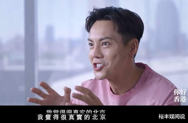 陈伟霆|陈伟霆自曝定居北京原因!北漂九年决心练好国语:好想要归属感