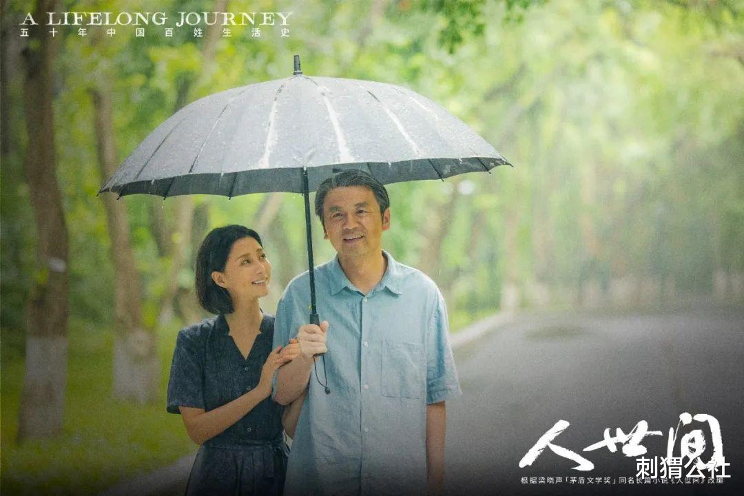 爱奇艺|爱奇艺不只《人世间》