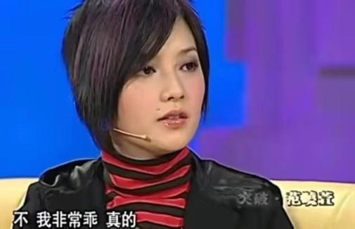 范晓萱|那个打舌钉、剃寸头、称“子宫可以不要”的范晓萱，如今后悔吗？