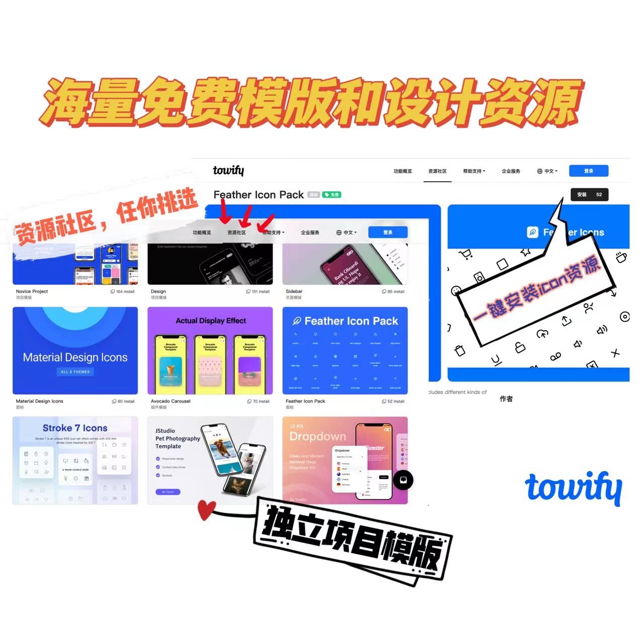 小程序|小程序不靠代码写了，而是Towify2天“拖”出来的