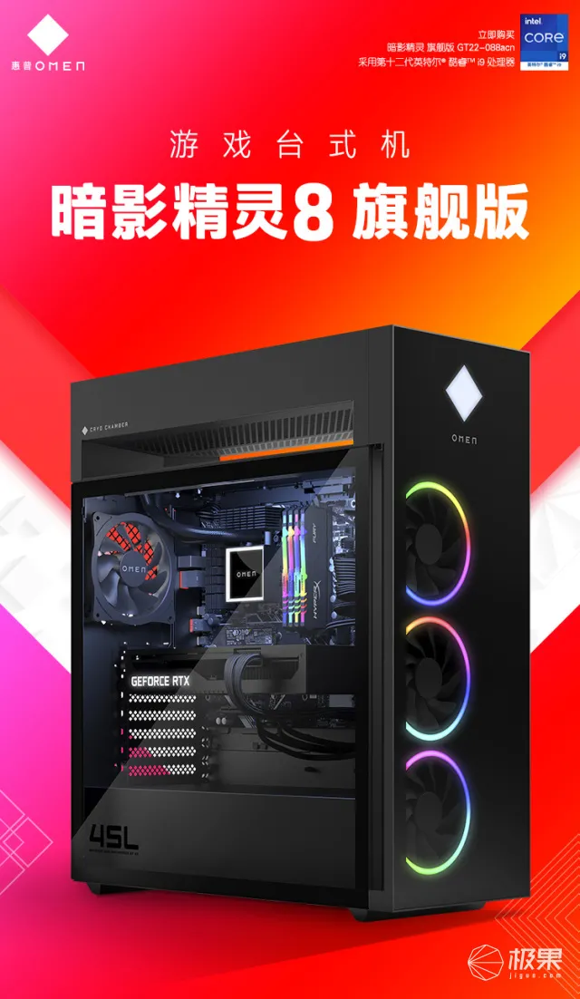 惠普|惠普发布超高性价比游戏本!全系配RTX 30显卡,最低6199元起