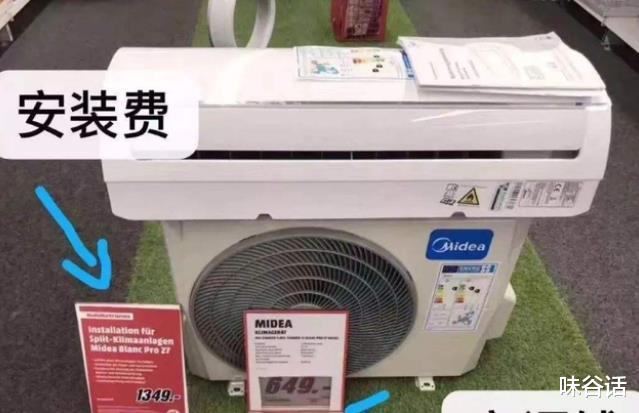 空调|为什么欧洲人很少装空调?难道是买不起?4个原因是关键