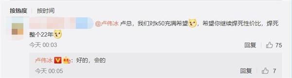 红米手机|1999元起？Redmi K50马上官宣：焊死整个2022年