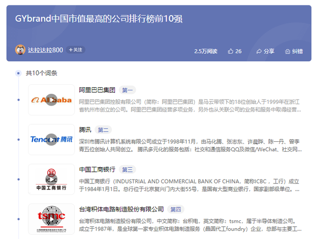 分付|台湾半导体，也是世界半导体的中心！探究台积电成功的秘密
