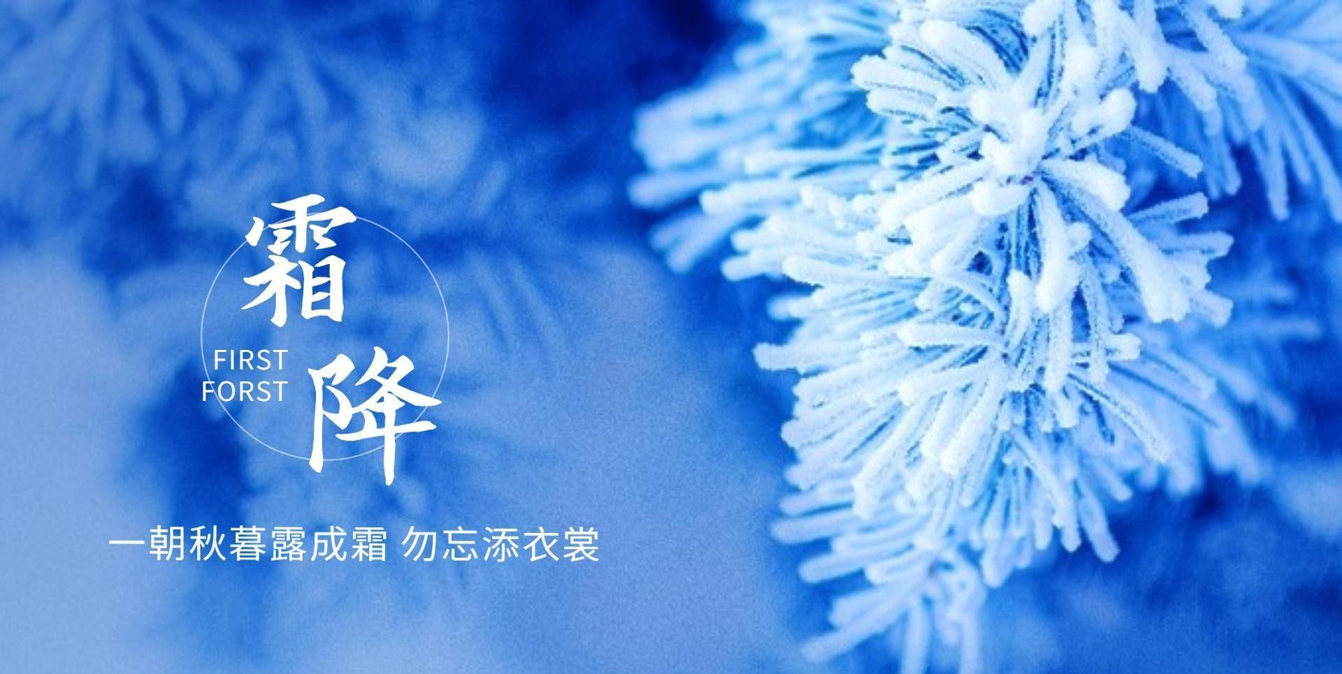 霜降|霜降过后降温明显,想要渔获满满不走空,这四个技巧助你一臂之力