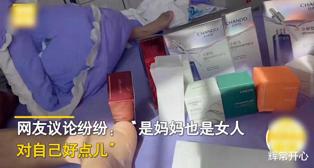 护肤品 全职宝妈双十一买900元护肤品，刚摆好想拍照发圈，却被老公一脚踢飞！