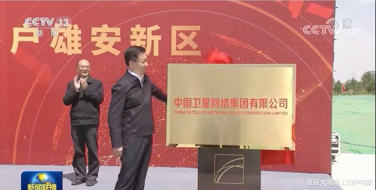 鳖星链?老外把\战忽局\的黑话当真了!中国GW星链:12992颗卫星