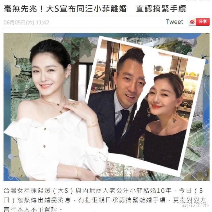 张雨绮|见面就想生孩子、一天就求婚…5位闪嫁富豪的女星后来怎样了？