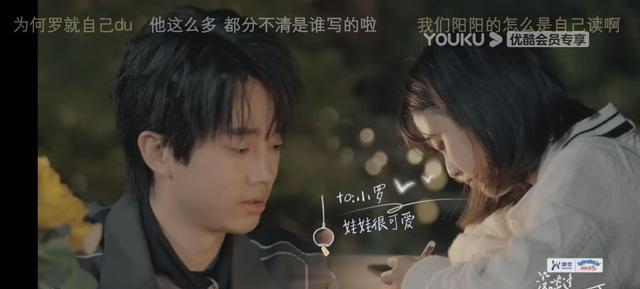 没谈过恋爱的我|《没谈过恋爱的我》晒出手写信:单身从不是问题,要勇于做自己