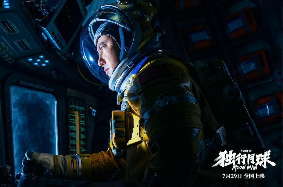 在科幻与喜剧中迷失,独行月球评分过高
