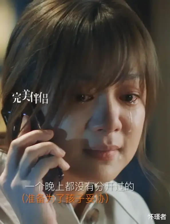 家族荣耀|高圆圆时隔九年复出！在新剧《完美伴侣》中却被女配碾压