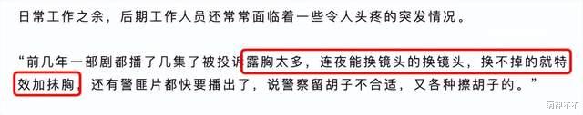 滤镜|终于有业内出来吐槽了！明星拍戏过度依赖滤镜，合同都写明要磨皮