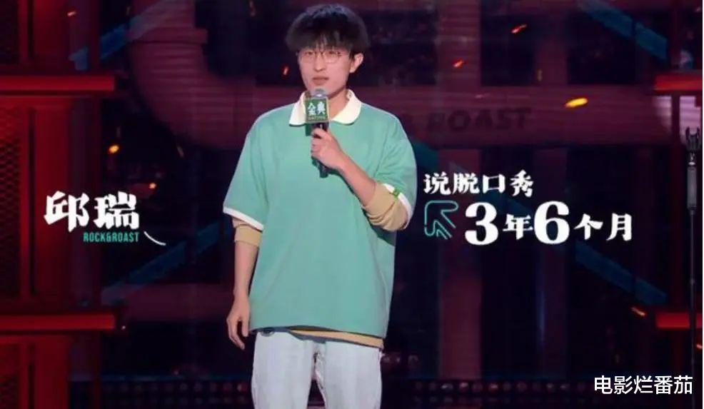 脱口秀大会|周迅、那英水土不服，紧急调换嘉宾后，《脱口秀大会》渐入佳境