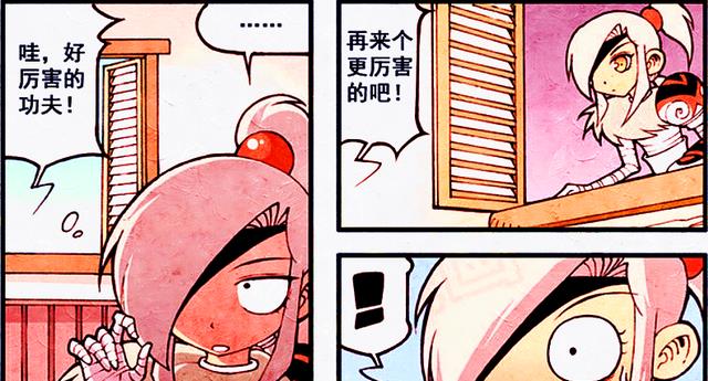 漫画|伏虎是如何看待木吒的？伏虎：爱显摆的小白脸！