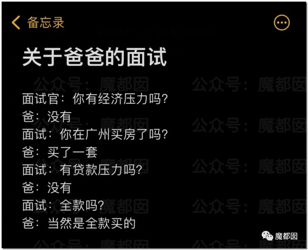 穿衣搭配|反转大瓜？00后面试被拒后，直接将公司举报到歇业，引发爆议！