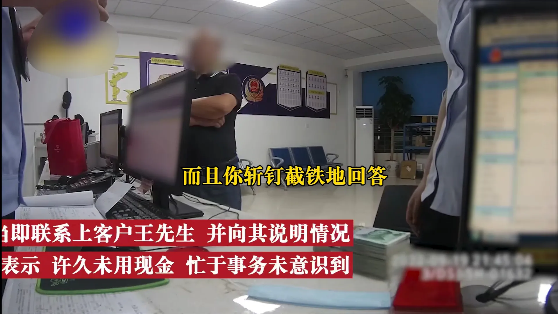 银行柜员把50当5元多给客户1万8，民警协助找回，引起网友热议！