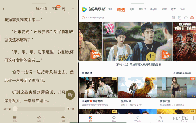 ColorOS|智能交互，大屏绝配，ColorOS for Pad得心应手