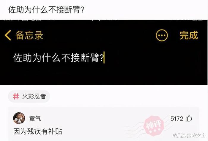 郴州|“为什么孙悟空大闹天宫失败后，天庭的人还是管它叫大圣？”职场规矩！