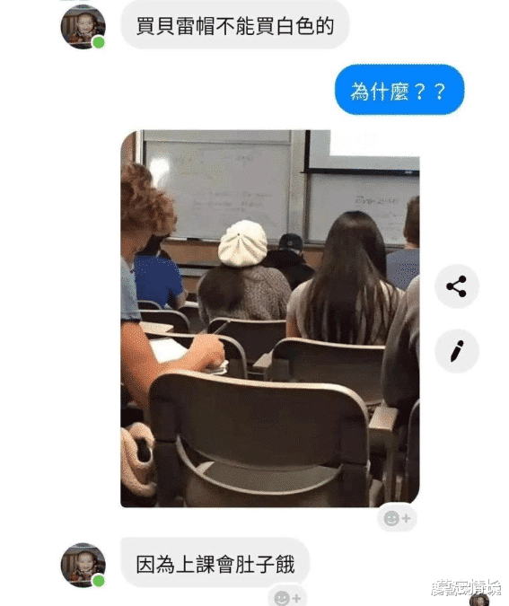 运动 女孩们以后穿裙子一定要注意点坐姿呀，这也太尴尬了！ 哈哈哈哈