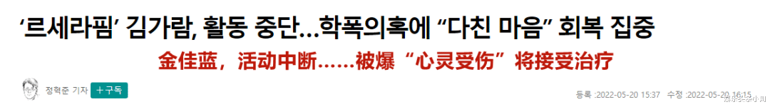 杨幂|她因校园暴力要被封杀，金主还是要硬捧？！