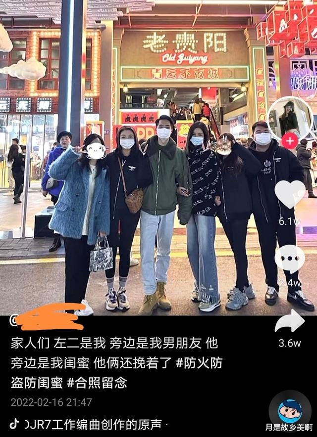 王宝强|女版王宝强?女子秀男朋友和闺蜜亲密合影,被网友劝分手