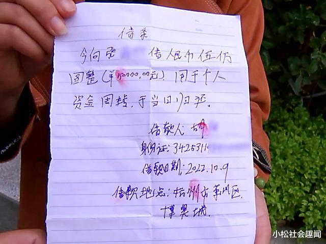 浙江:美女交往富2代,想赚快钱反被“借”5万,没想到他会骗我钱