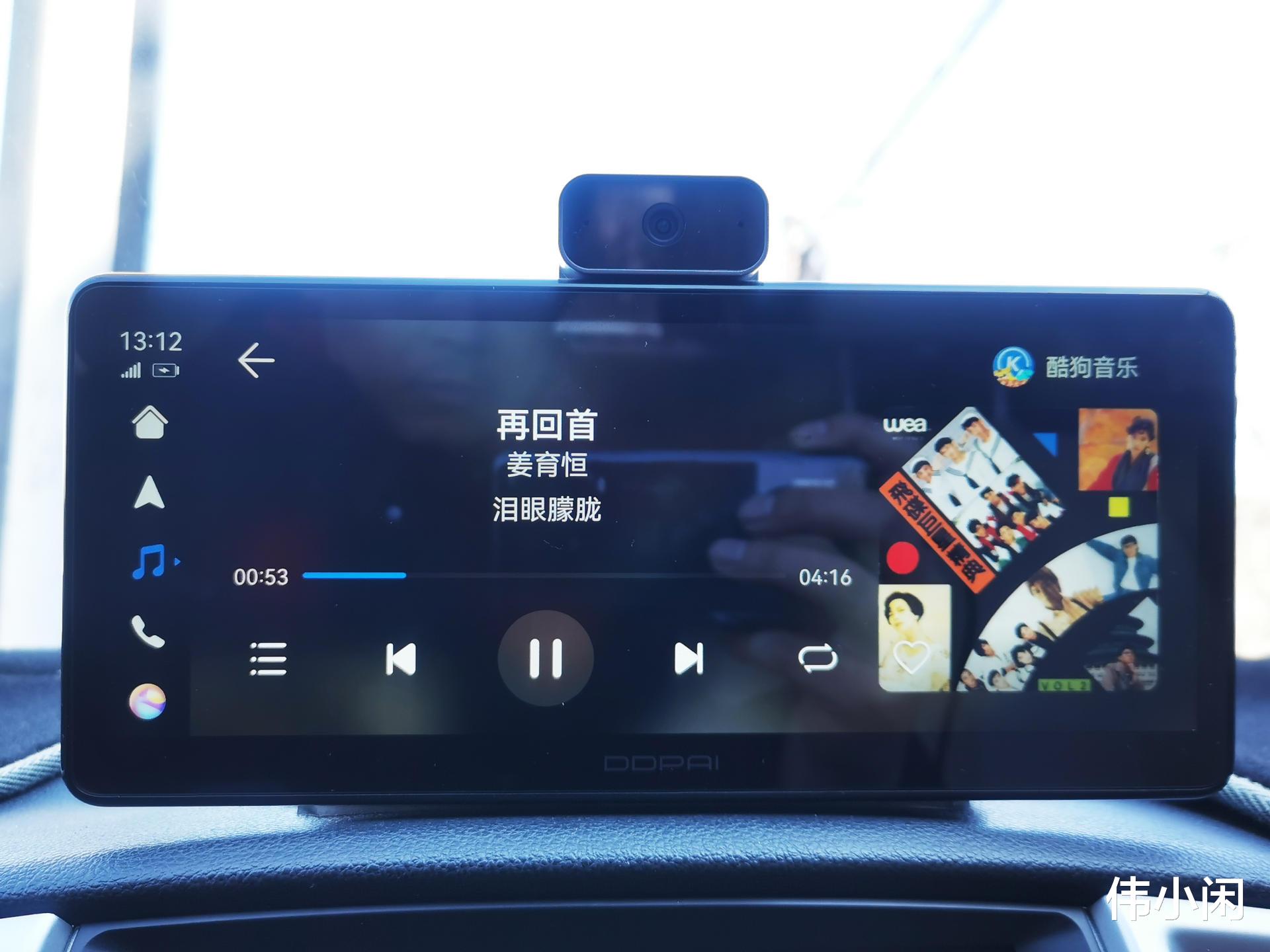 智慧屏|这一份常用车品合集要收好，总能找到你想要的